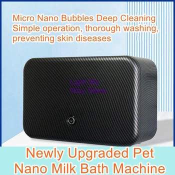 Mikro nano burbulas pieno vonios mašina pet spa pieno mašina giliai valymo naminių gyvūnėlių parduotuvės kačių ir šunų universalus vonios mašina