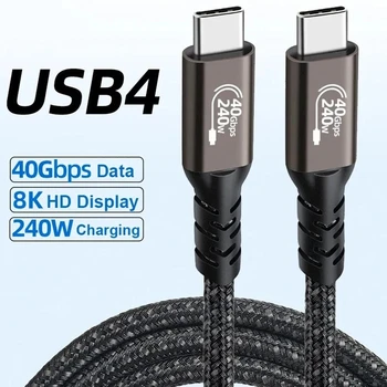USB4 240W Kabelis Thunderbolt 
