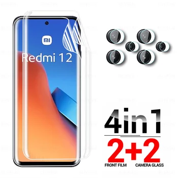 Už Xiaomi Redmi 12 4G Hidrogelio Kino 4in1 Kameros Stiklo Screen Protector Redmy 12 Redme 12 Radmi Redmi12 23053RN02A 6.79 colių 2023