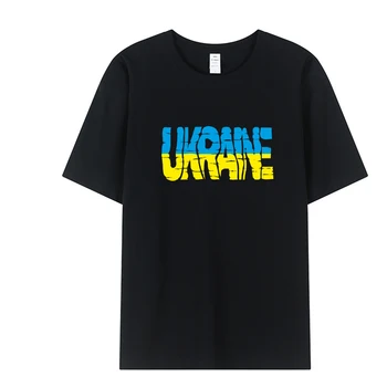 Taip, Mes esame Ukrainos Unisex Pagrindinių Spalvų Marškinėliai vyriški Vasaros 100% Medvilnės Marškinėlius Žmogui Didelis Atsitiktinis Įgulos Kaklo Vyrų Boutique Tee