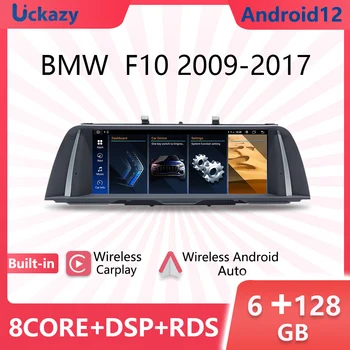 ID8 Android 12 Automobilio radijo Grotuvas Už BMW 5 Serijos F10 F11 2010-2016 CIC NBT Radijas Auto Belaidžio Carplay GPS Navigacija Stereo