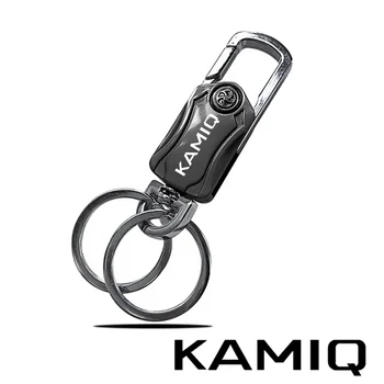 Aukštos klasės užsakymą Keychain Žiedai Key Chain Tauriųjų Metalų už Skoda KAMIQ Automobilių Reikmenys