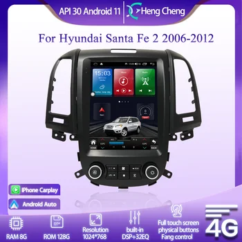 10.4 Colių Hyundai Santa Fe 2 2006-2012 Automobilio Multimedijos Vaizdo Grotuvas GPS Navigacija Radijo 8Core CarPlay 4G Vertikalus ekranas priimančiosios
