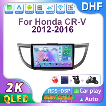 DHF Carplay Honda CRV 2012 m. 2013 m. 2014 m. 2015 m. 2016 m. 
