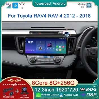 12.3 colių 1920*720 Toyota RAV4 RAV 4 2012 m. 2013 m -2018 RHD 
