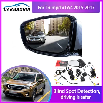 Blind Spot Aptikimo Sistemą Trumpchi GS4 2015-2017 galinio vaizdo Veidrodis BSA BSM BSD Stebėti Pokyčius, Padėti automobilių Stovėjimo aikštelė, Įspėjimo radarus