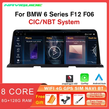 NAVIGUIDE 12.3 Colių Android 12 1920*720P, Automobilio Radijo BMW 6 Serijos F06 F12 2010-2017 CIC NBT Multimedia Player
