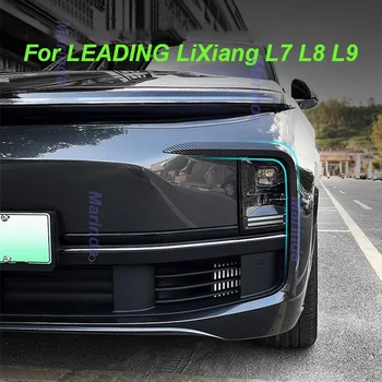 Automobilio Rūko žibintų Apdailos Juostelės Anti-scratch PIRMAUJANČIŲ IDEALUS LiXiang L7 L8 L9 Apsaugos ABS Dekoratyvinis Rėmelis Išoriniai Priedai