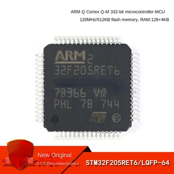 （1pcs）Originalus originali STM32F205RET6 LQFP-64 ARM Cortex-M3 32-bitų mikrovaldiklis MCU