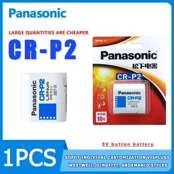 Panasonic CR-P2 ličio baterija 6 V fotoaparato 2CP4036/223 universalaus modelio maišytuvas showers infraraudonųjų spindulių jutiklį, plėvelės mašinos