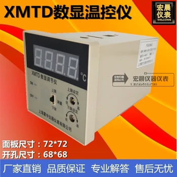 Dual-control skaitmeninis displėjus, temperatūros reguliatorius, skaitmeninis priemonė temperatūros kontrolės priemonė XMTD2201/2202