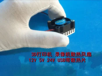 30*30*10MM 3010 3cm 3D Spausdintuvas Vaizdo įrašymo Aušinimo Ventiliatorius 12V 24V 5V USB su Aušinimo Fin